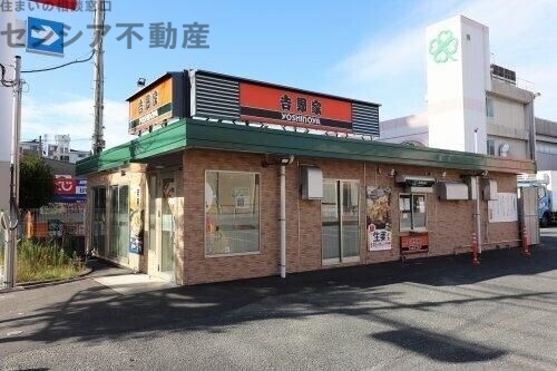 飲食店　吉野家横堤店（飲食店）まで488m