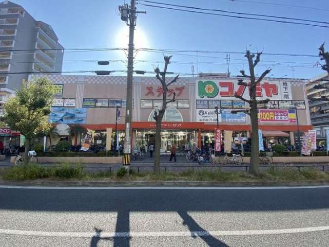 スーパー　コノミヤ鴫野西店（スーパー）まで1539m