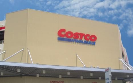 スーパー　ＣＯＳＴＣＯ（スーパー）まで931m