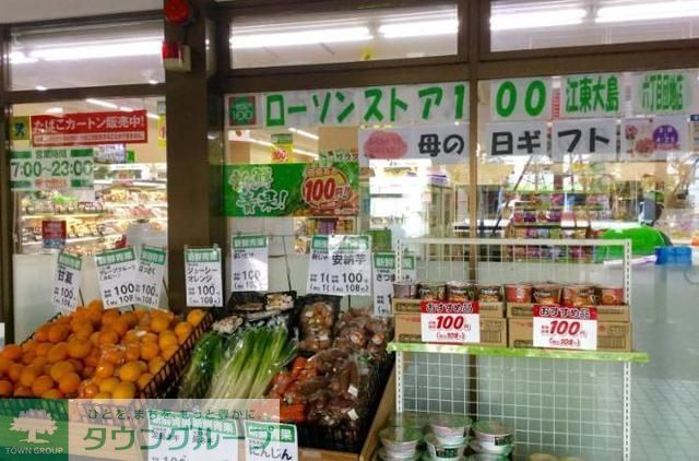 コンビニ　ローソンストア100江東大島六丁目団地店（コンビニ）まで430m