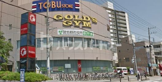 スーパー　東武ストア津田沼店（スーパー）まで690m