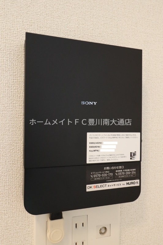 その他部屋・スペース