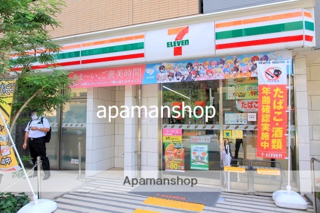 コンビニ　セブンイレブン（コンビニ）まで20m