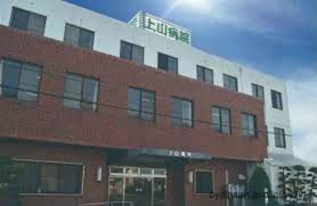 病院　上山外科病院（病院）まで2797m