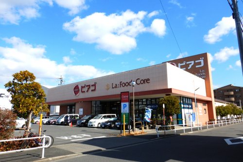 スーパー　ピアゴ ラ フーズコア 神野店（スーパー）まで294m