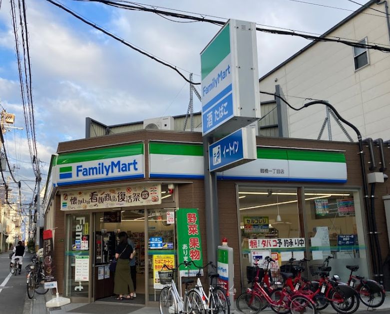 コンビニ　ファミリーマート 鶴橋一丁目店（コンビニ）まで210m