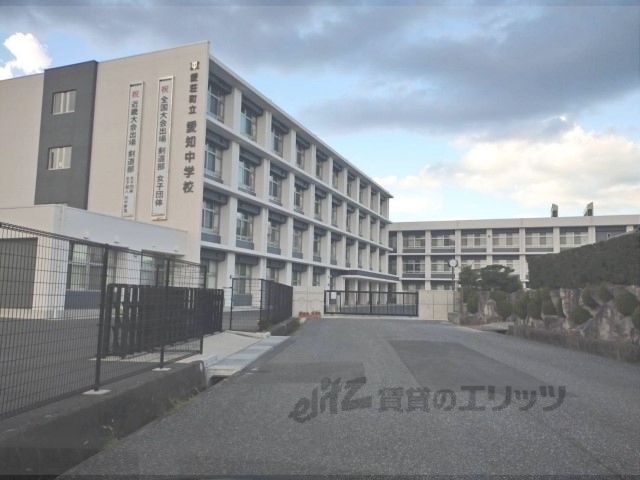 中学校　愛知中学校（中学校）まで650m