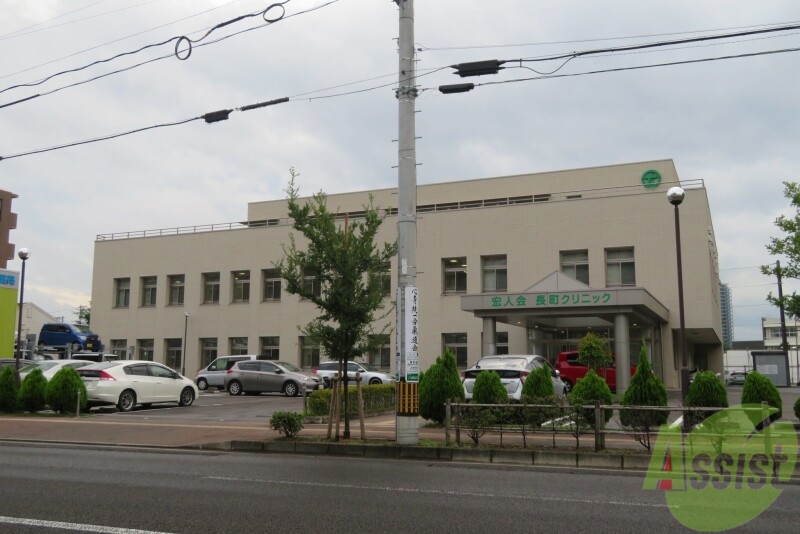 病院　長町クリニック（病院）まで2325m
