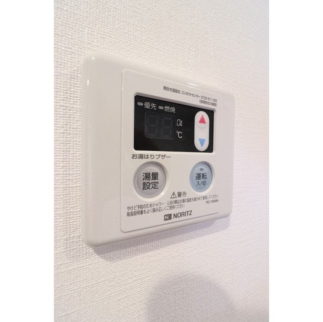 その他設備　☆設備充実☆