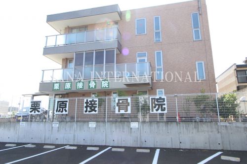 病院　接骨院（病院）まで669m