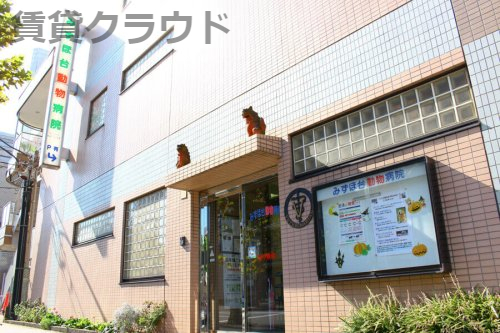 病院　大網みずほ台動物病院（病院）まで1606m