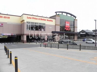 スーパー　ベルク柏しこだ店（スーパー）まで634m