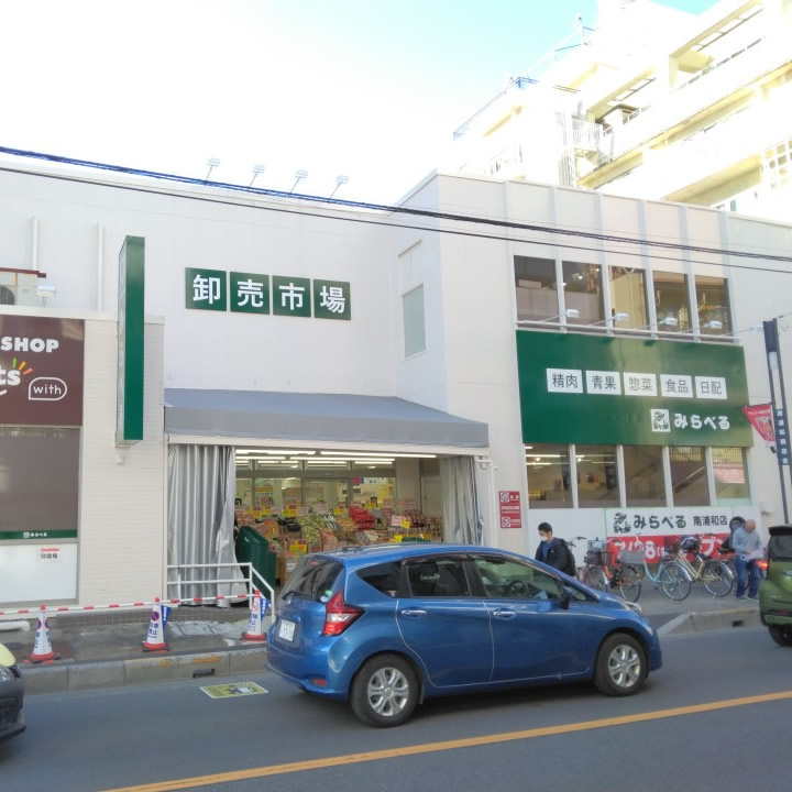 リッツハイム庚申坂の周辺写真