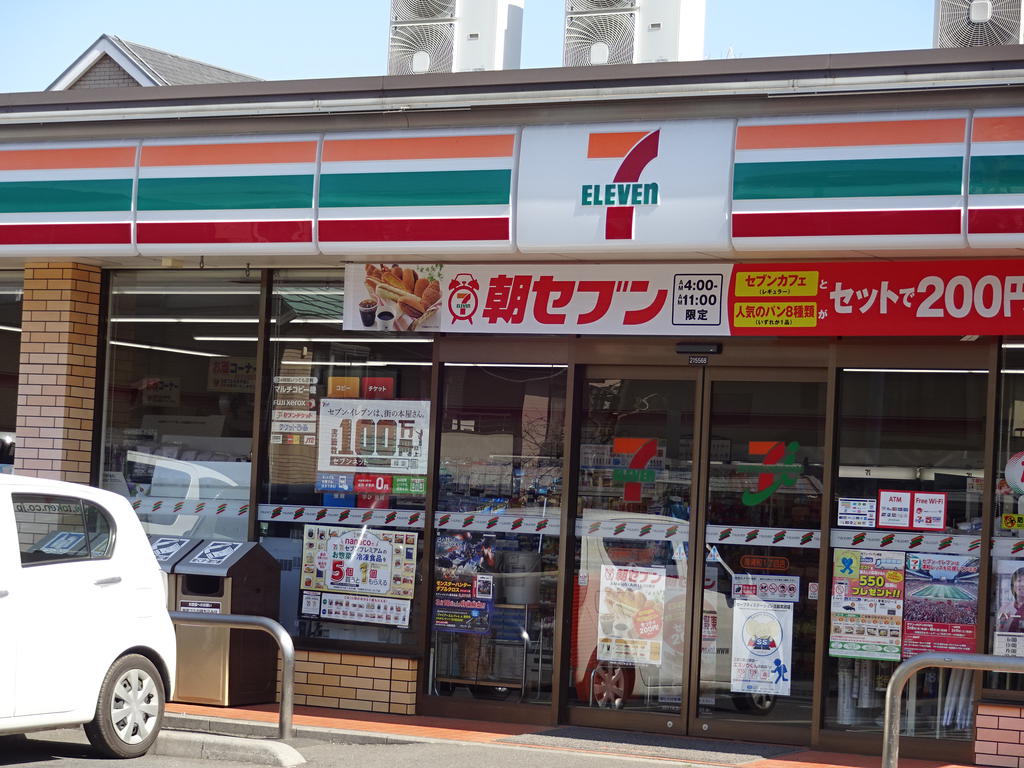 リッツハイム庚申坂の周辺写真