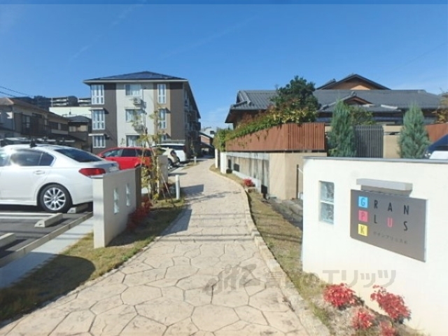 その他共有部分　通路