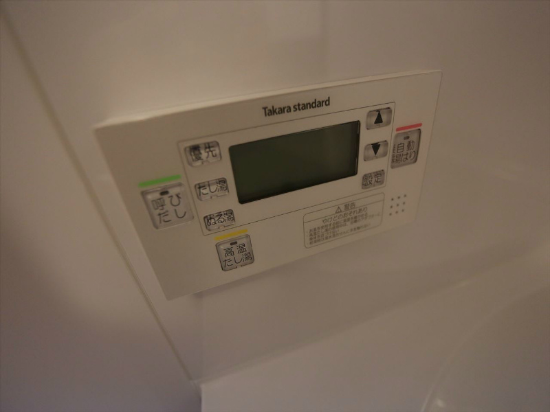 その他　追い焚き機能完備