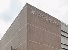 役所　磯子区役所（役所）まで646m