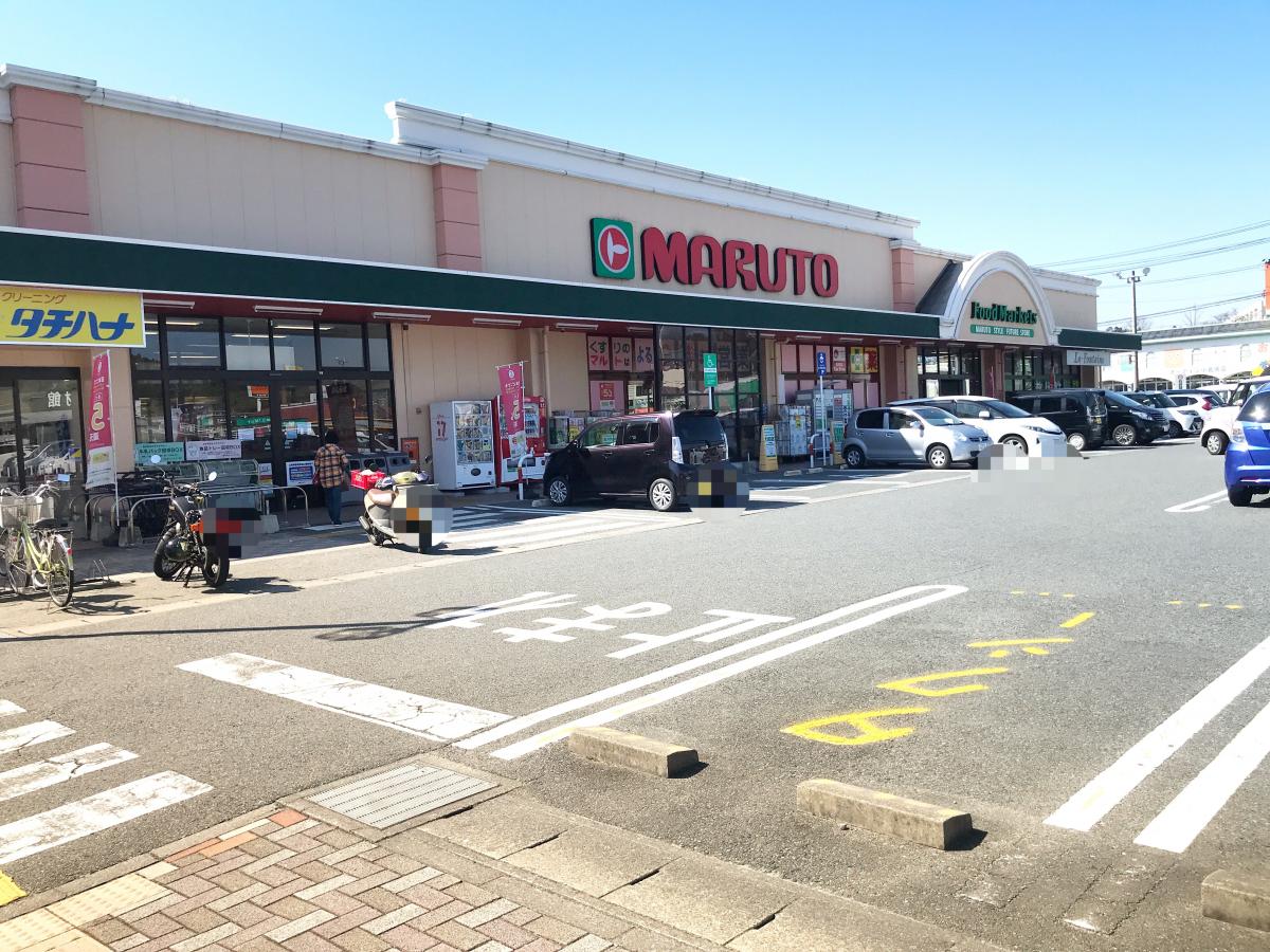 スーパー　マルト岡小名店（スーパー）まで861m