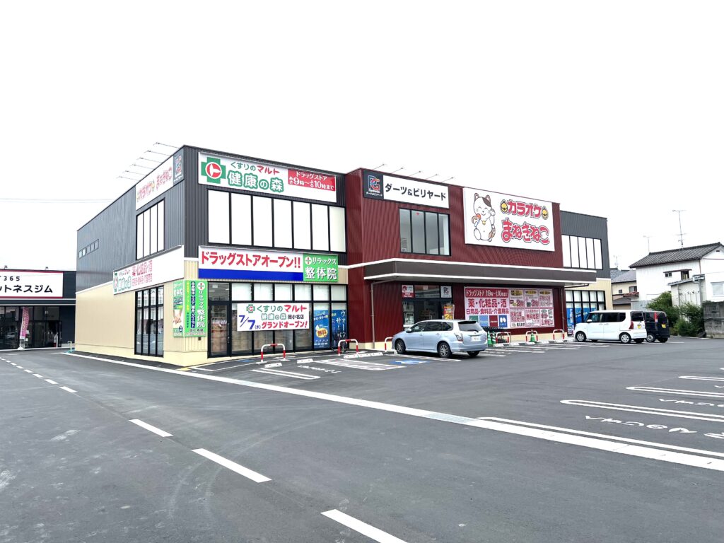 ドラックストア　くすりのマルトドラッグストア岡小名店（ドラッグストア）まで384m