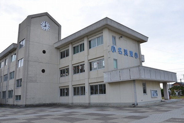 小学校　いわき市立小名浜東小学校（小学校）まで1167m