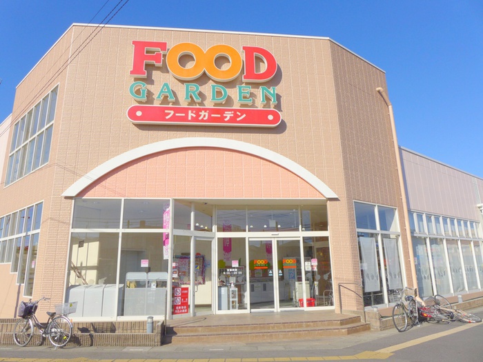 スーパー　フードガーデン（スーパー）まで420m
