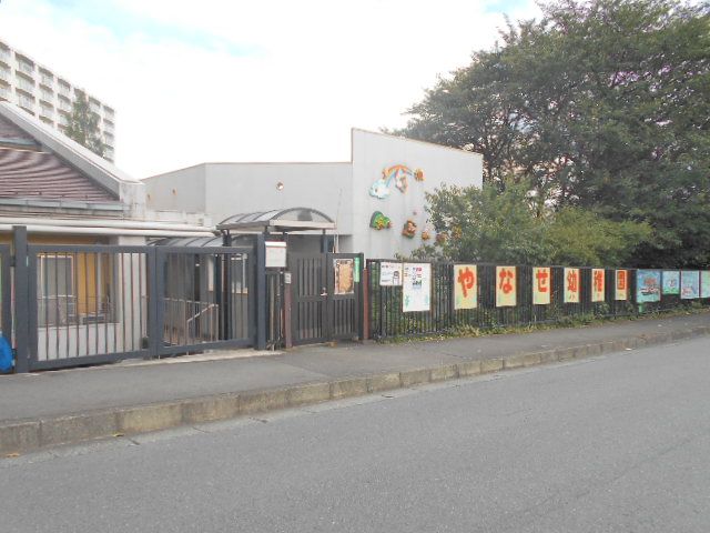幼稚園・保育園　やなせ幼稚園（幼稚園・保育園）まで596m