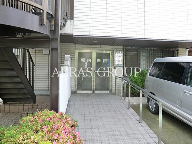 病院　堀内医院（病院）まで564m