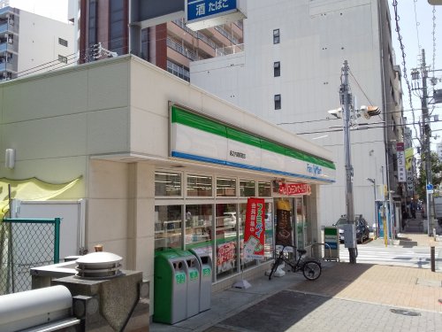 コンビニ　ファミリーマート 島之内周防町店（コンビニ）まで301m
