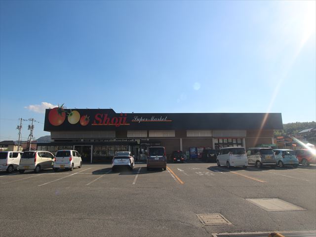 スーパー　ショージ高屋駅前店（スーパー）まで1438m