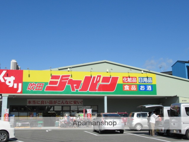 その他　ジャパン（その他）まで412m