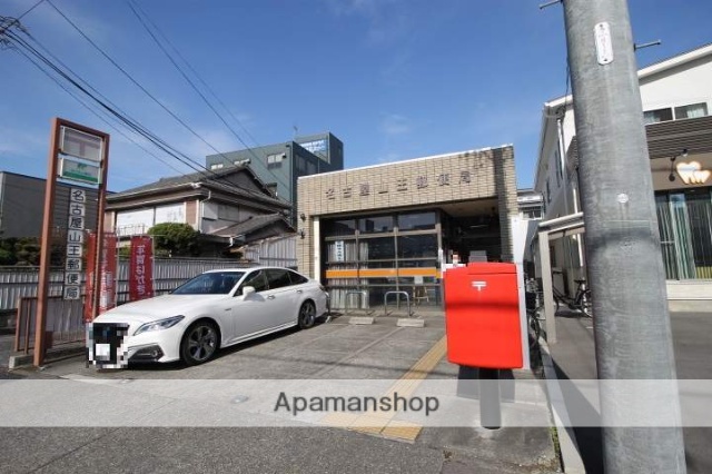 郵便局　名古屋山王郵便局（郵便局）まで1777m