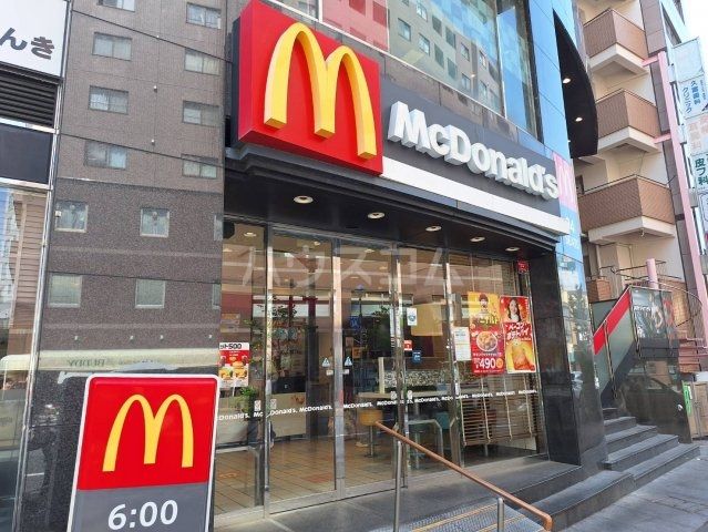 飲食店　マクドナルド 高幡不動店（飲食店）まで341m