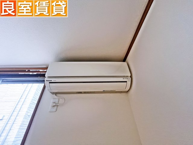 その他設備　リビング　エアコン