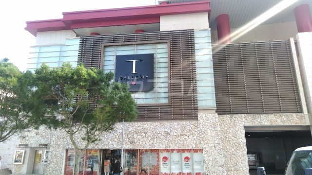その他　ＤＦＳ　Ｔギャラリア沖縄（その他）まで210m