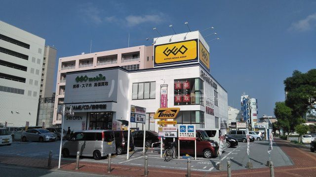 レンタルビデオ　GEO那覇新都心店（レンタルビデオ）まで391m
