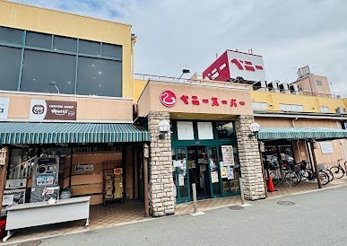 スーパー　ベニースーパー 佐野店（スーパー）まで533m