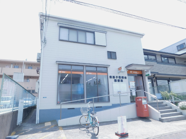 郵便局　我孫子柴崎台郵便局（郵便局）まで914m