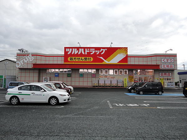 ドラックストア　ツルハドラッグ発寒中央駅前店（ドラッグストア）まで775m