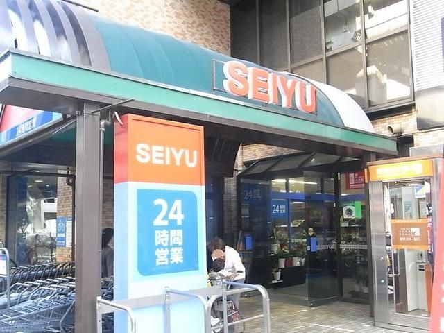 スーパー　西友（スーパー）まで348m