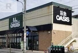 スーパー　阪急オアシス豊中少路店（スーパー）まで973m