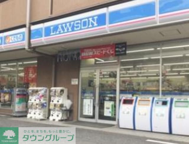 コンビニ　ローソン西葛西二丁目店（コンビニ）まで260m