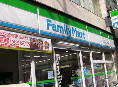 コンビニ　ファミリーマート（コンビニ）まで190m