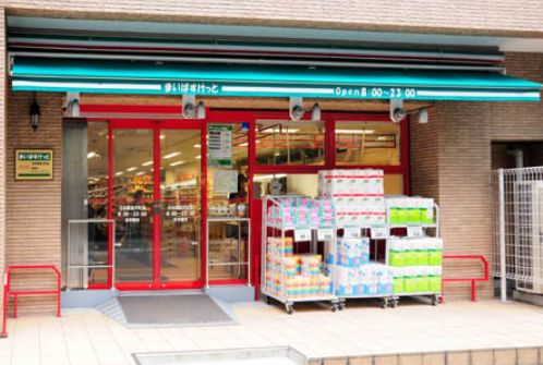 スーパー　まいばすけっと日本橋富沢町店（スーパー）まで390m