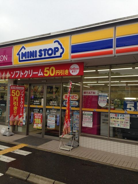 コンビニ　ミニストップ富田林須賀店（コンビニ）まで518m