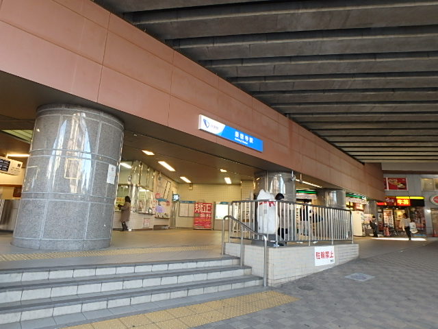 その他　豪徳寺駅（その他）まで240m