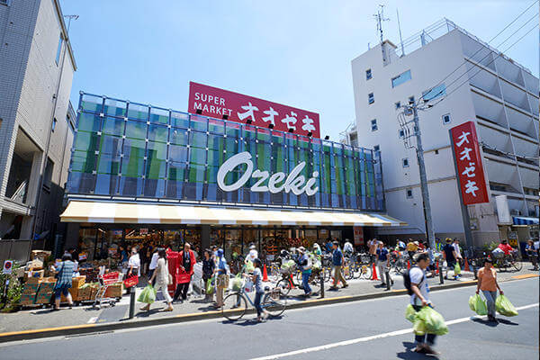 スーパー　スーパーオオゼキ上野毛店（スーパー）まで608m