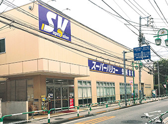 スーパー　スーパーバリュー等々力店（スーパー）まで840m