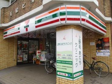 コンビニ　セブンイレブン世田谷上野毛駅前店（コンビニ）まで424m