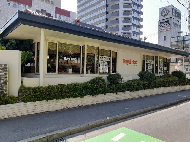 飲食店　ロイヤルホスト平尾店（飲食店）まで500m