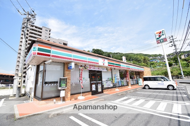 コンビニ　セブンイレブン（コンビニ）まで385m